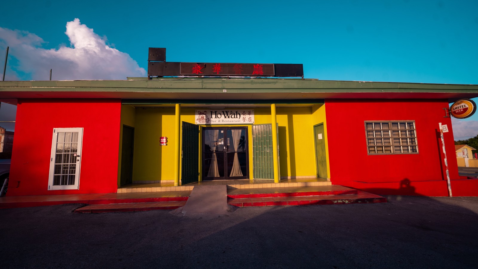 Ho-Wah Bar & Restaurant - Image 1