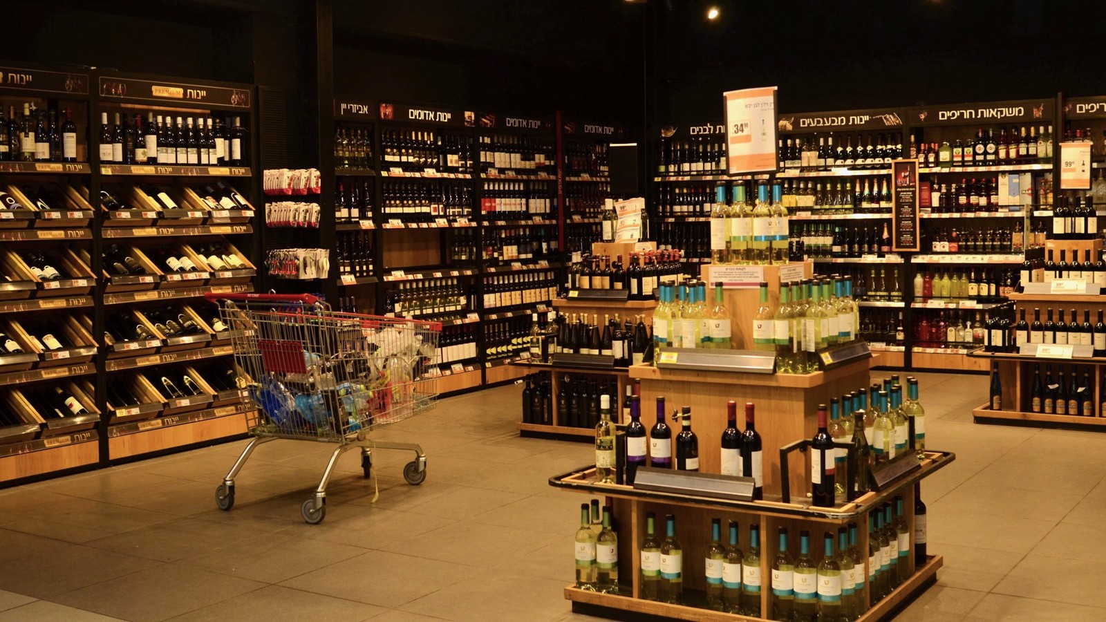 Licores Maduro - Image 1